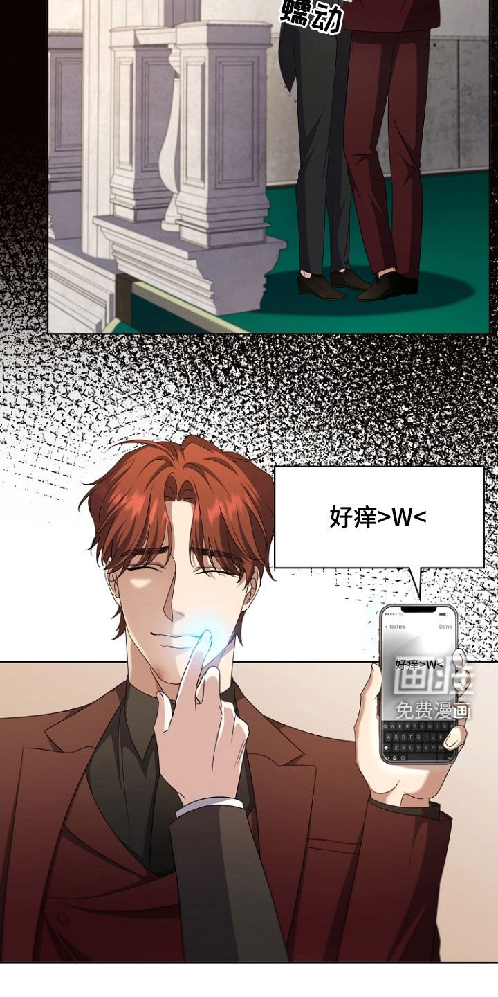 第78章：心动