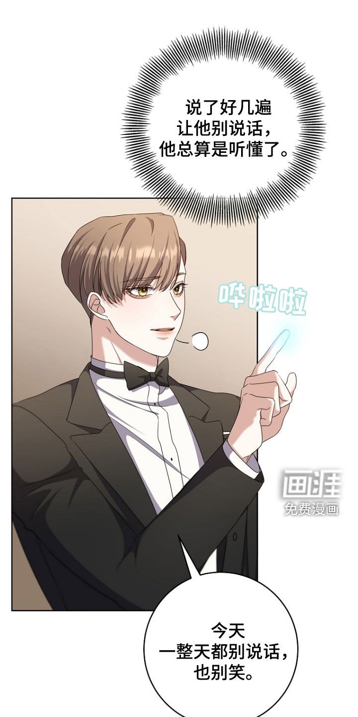 第78章：心动