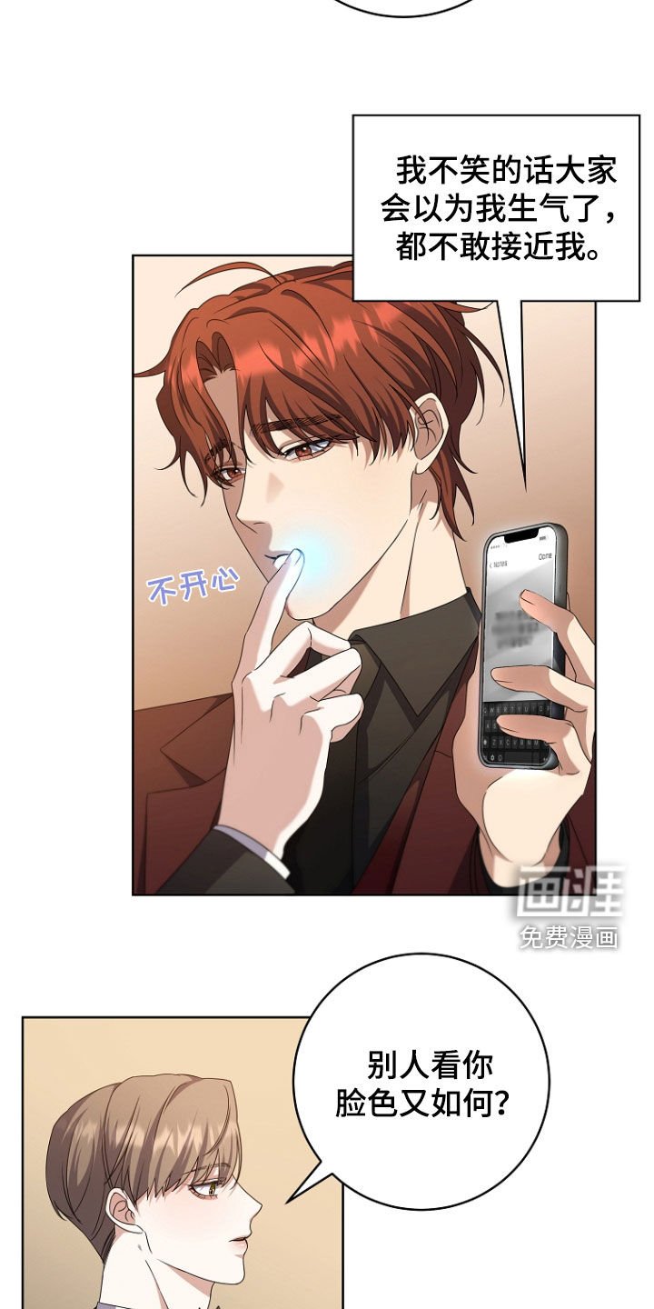 第78章：心动