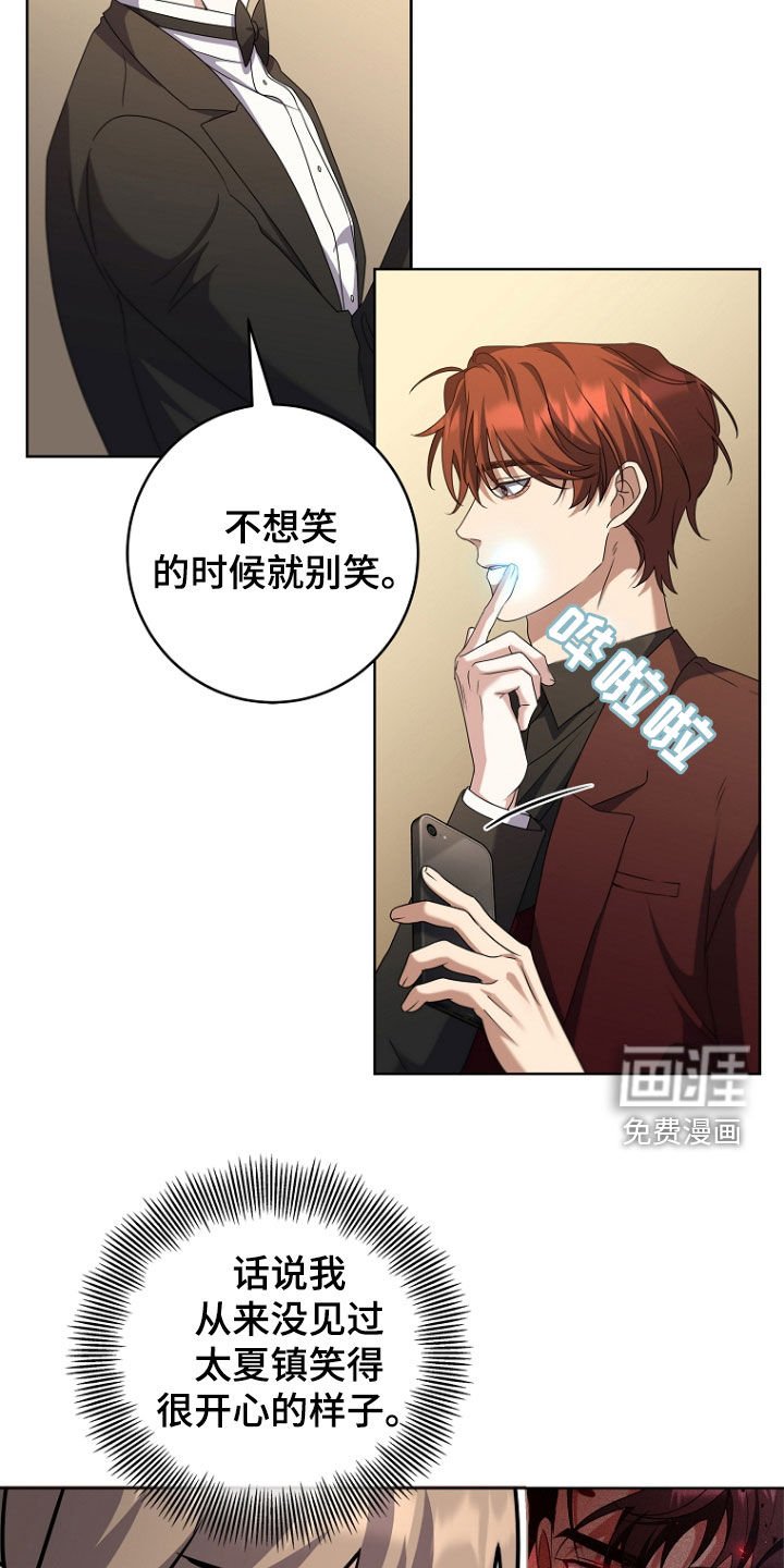 第78章：心动