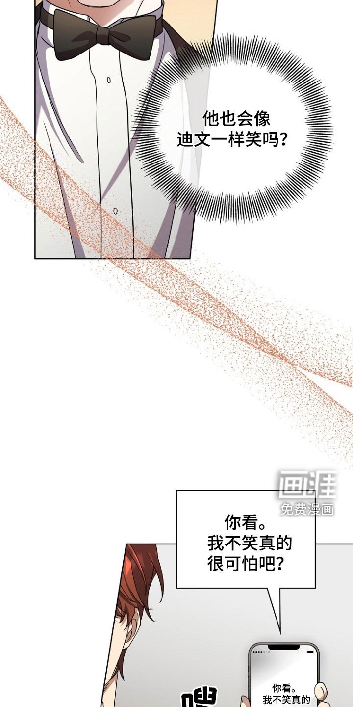 第78章：心动