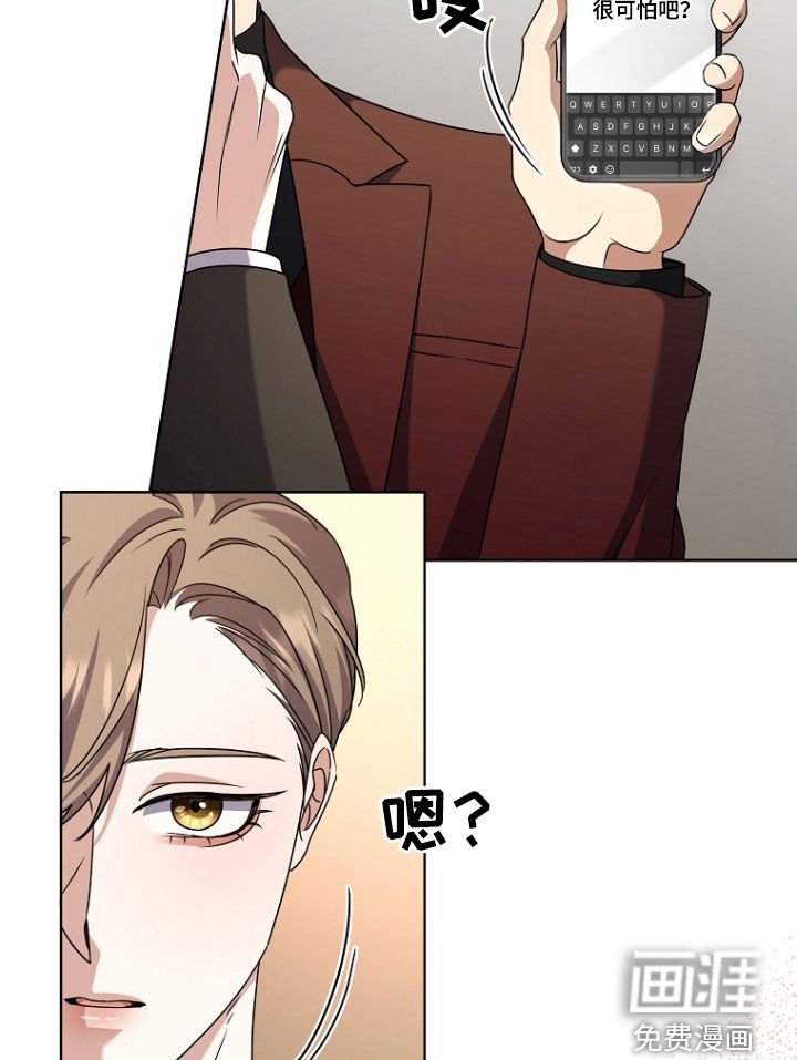 第78章：心动