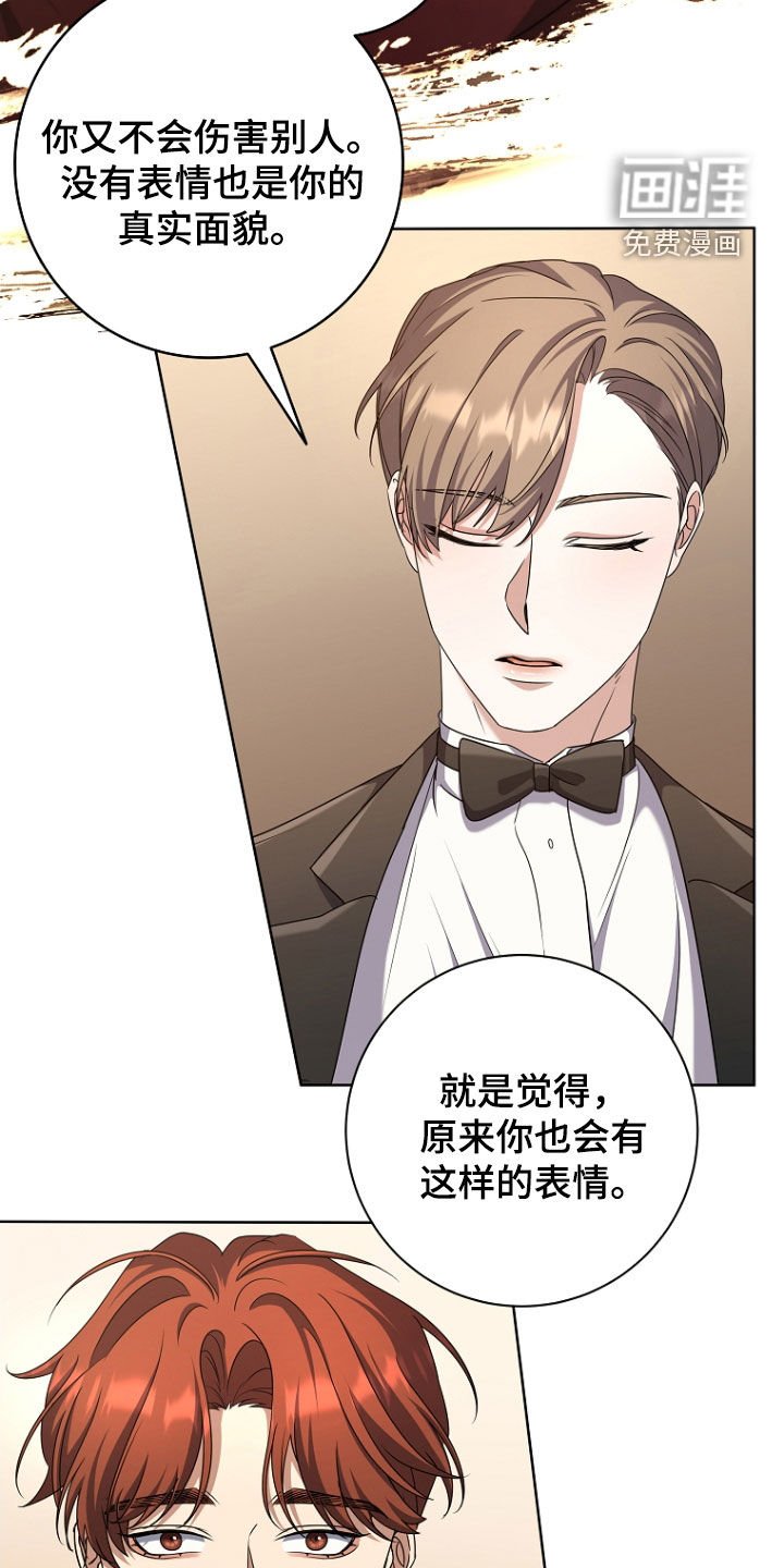 第78章：心动