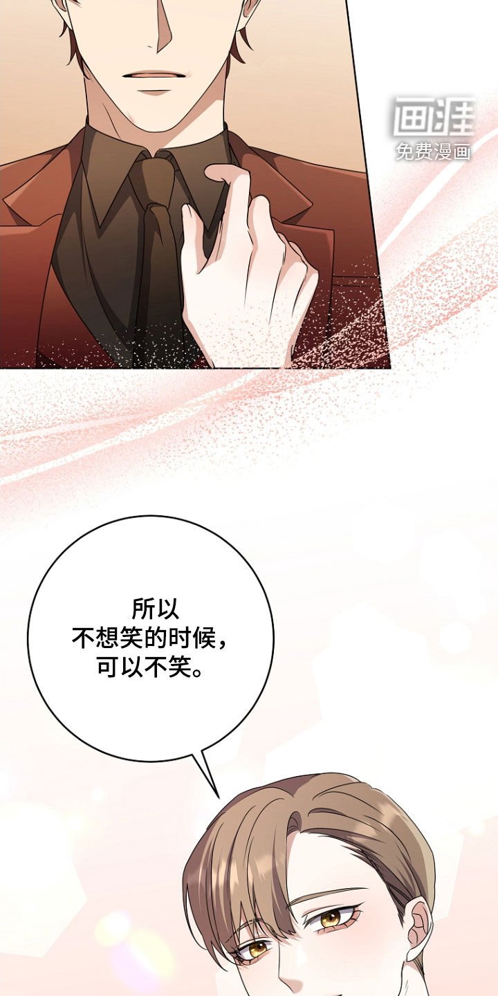 第78章：心动