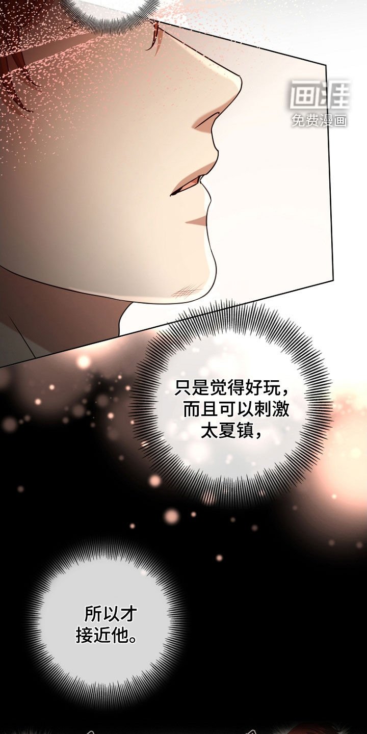 第78章：心动