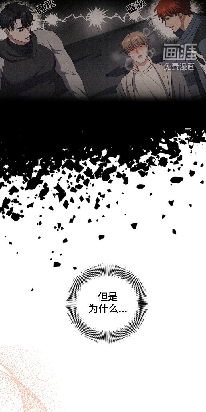 第78章：心动