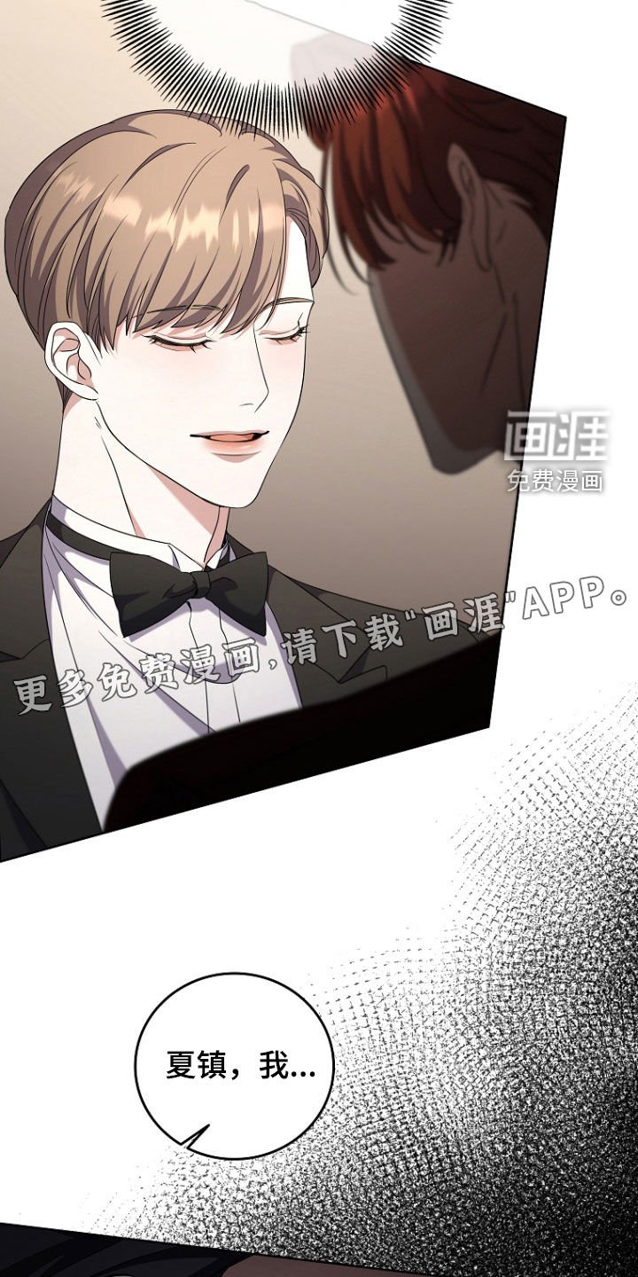 第79章：红色传门