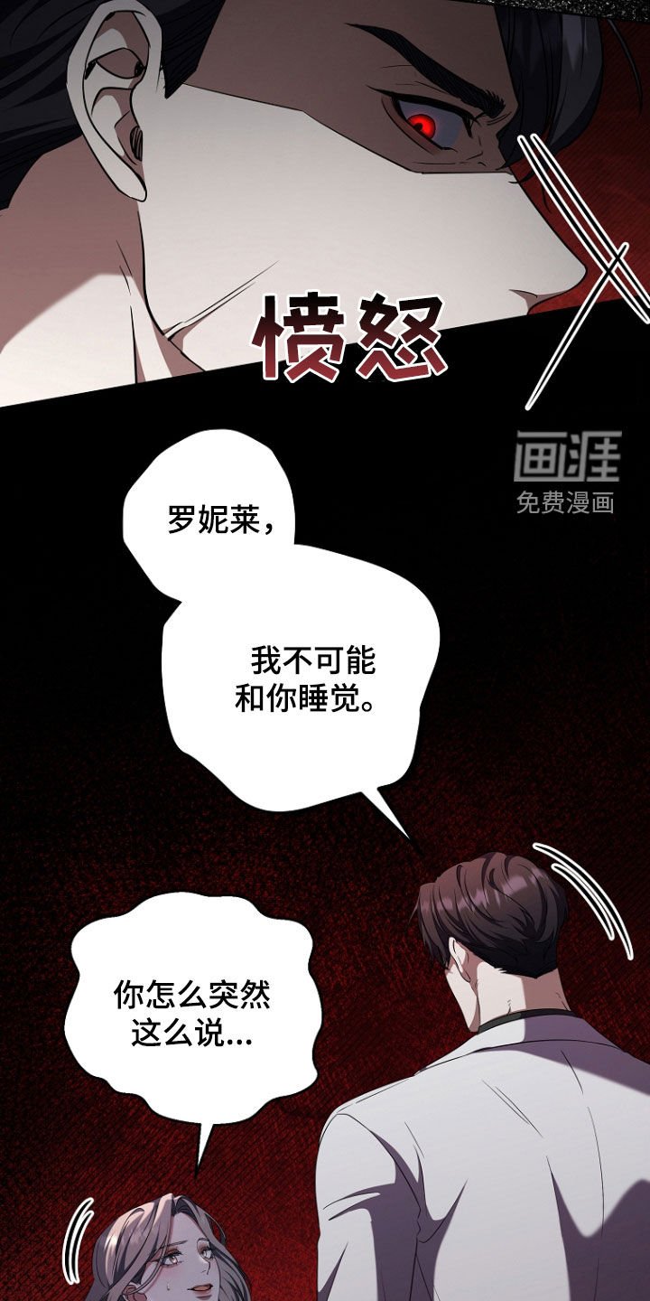 第79章：红色传门