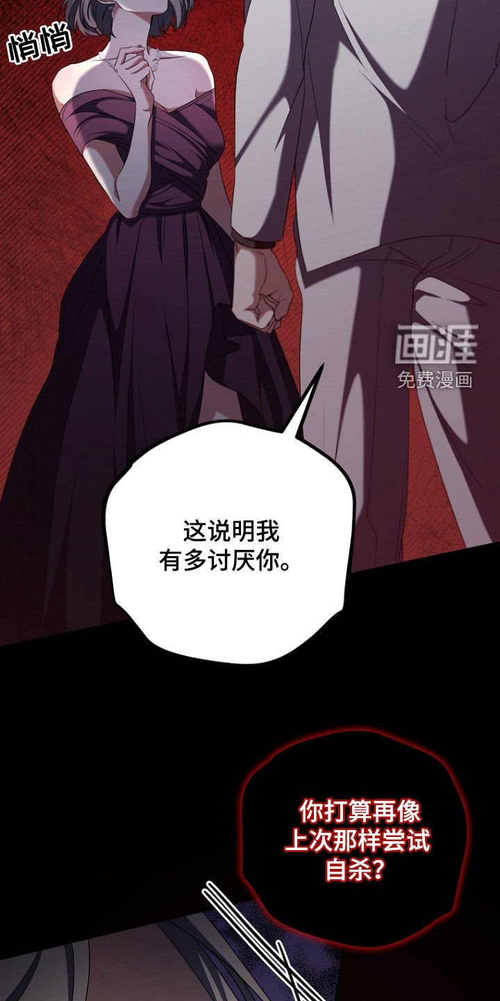 第79章：红色传门