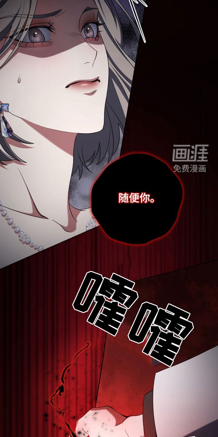 第79章：红色传门