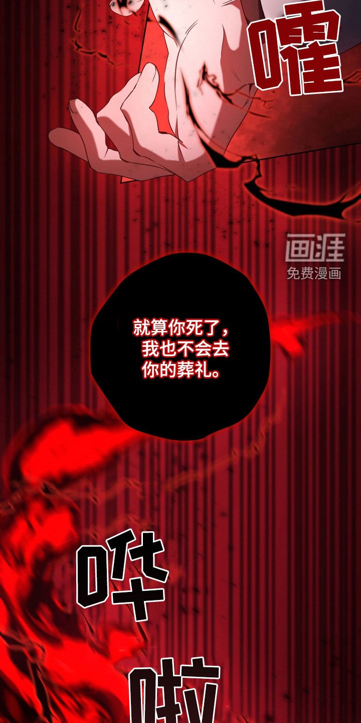 第79章：红色传门