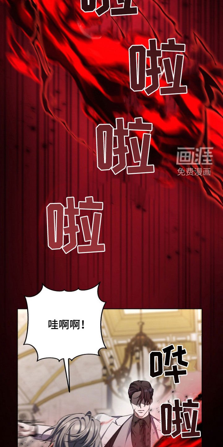 第79章：红色传门
