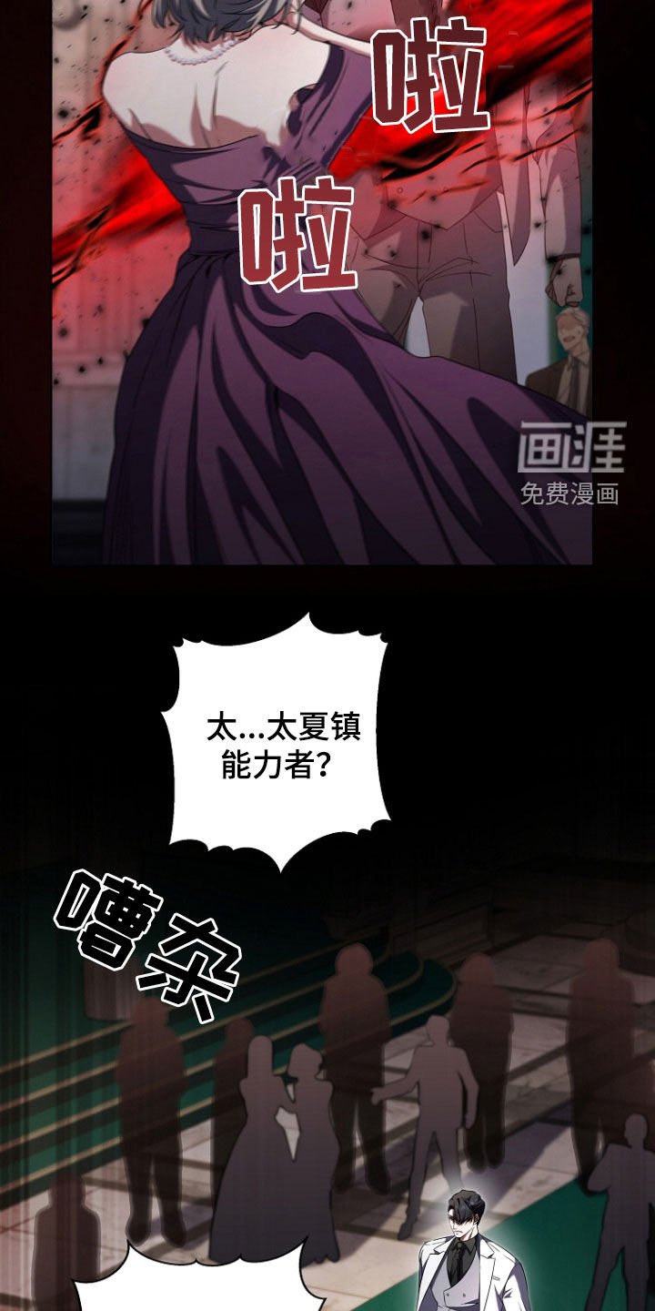第79章：红色传门