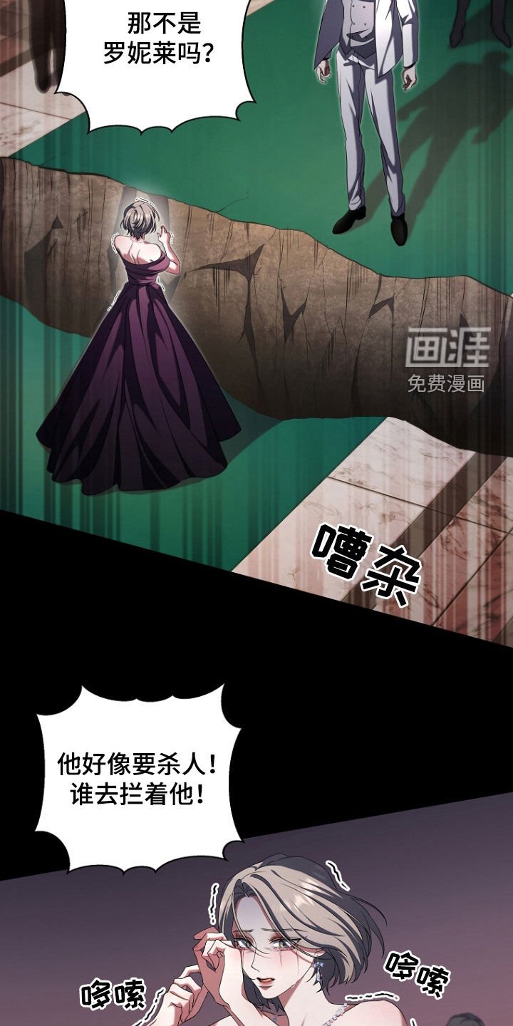 第79章：红色传门