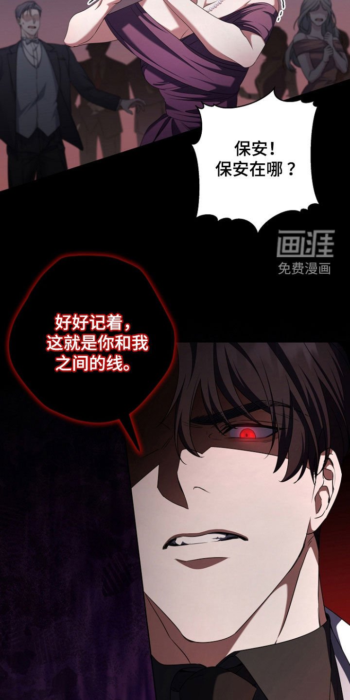 第79章：红色传门