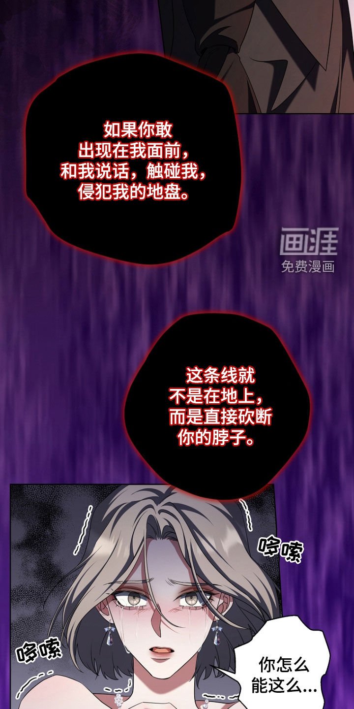 第79章：红色传门