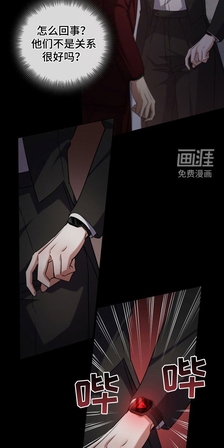 第79章：红色传门