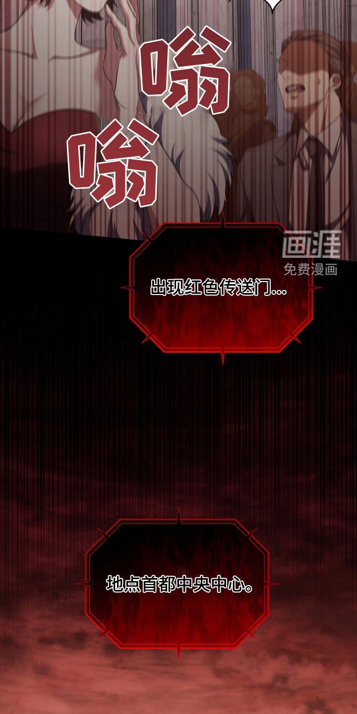 第79章：红色传门