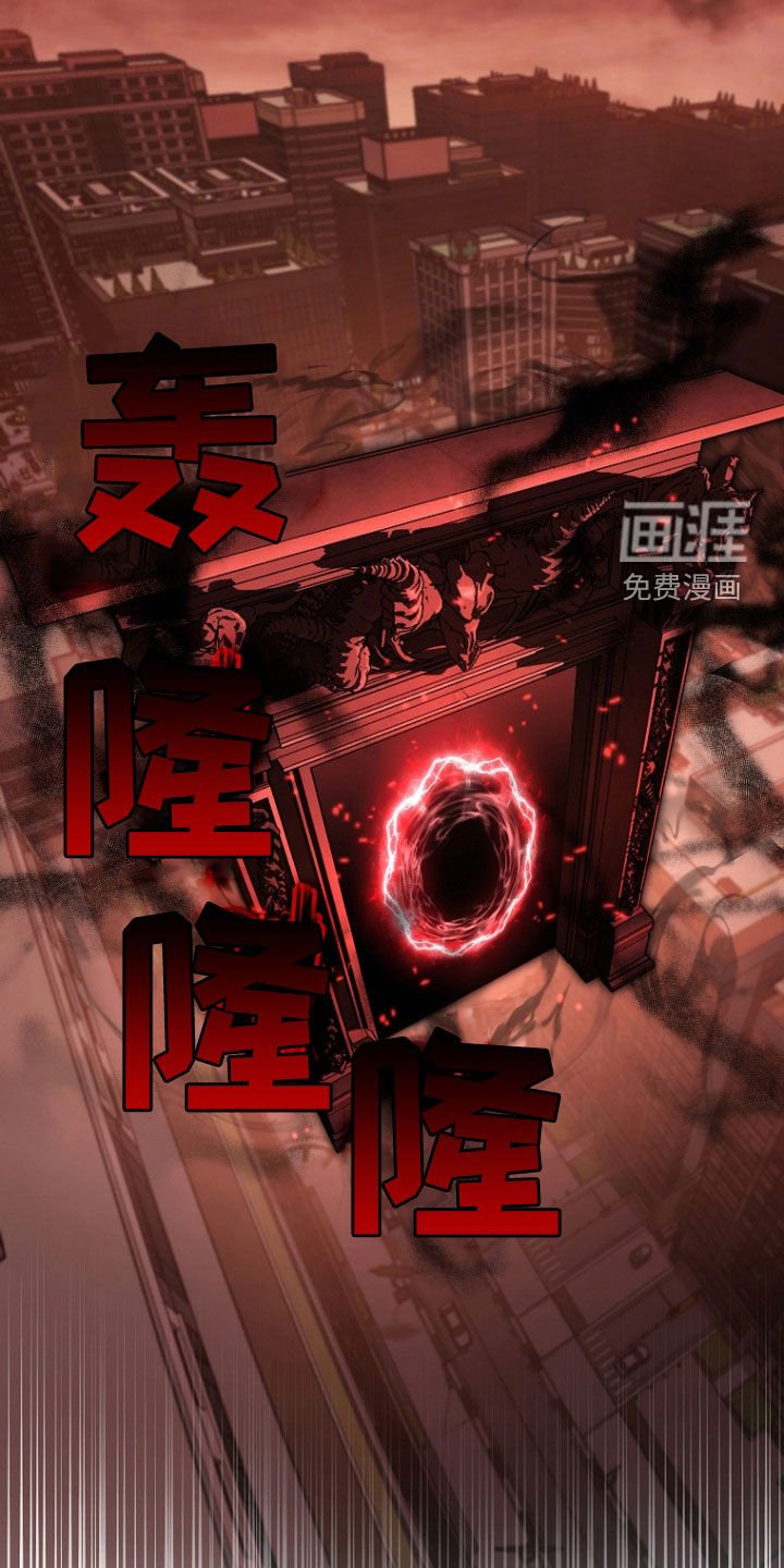 第79章：红色传门