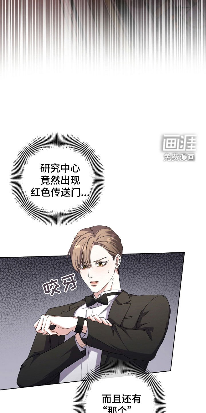 第79章：红色传门