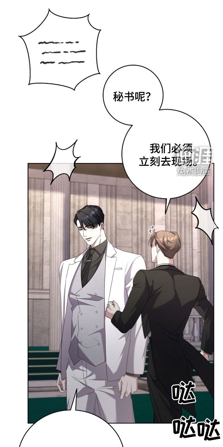 第79章：红色传门