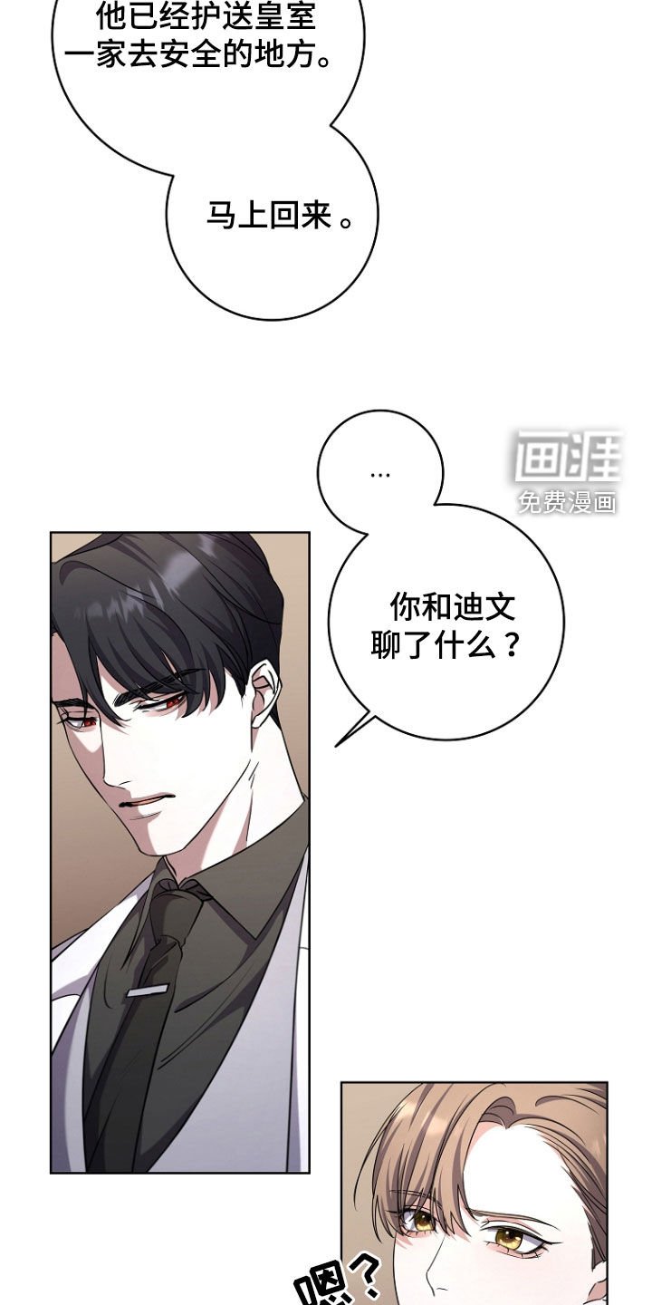 第79章：红色传门