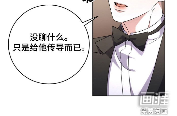 第79章：红色传门