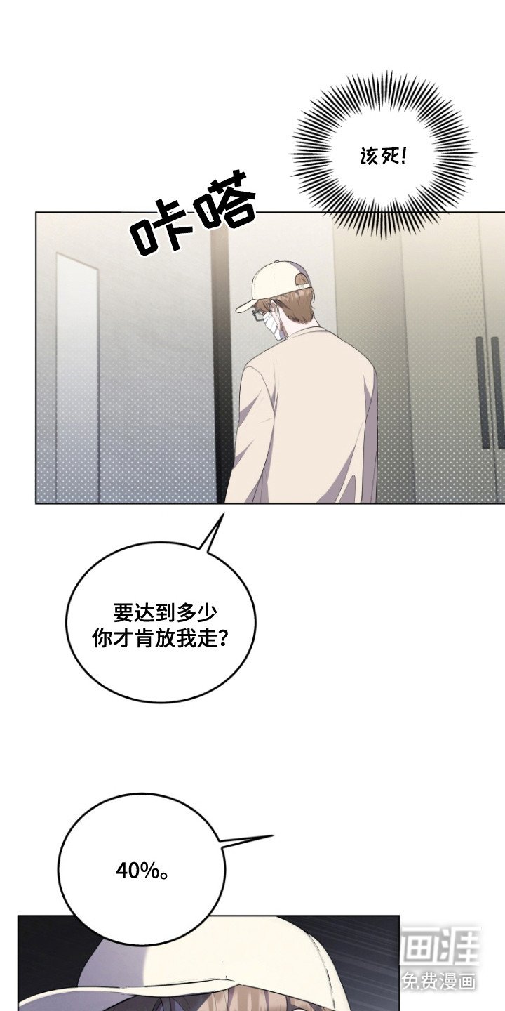 第8章：大幅下降