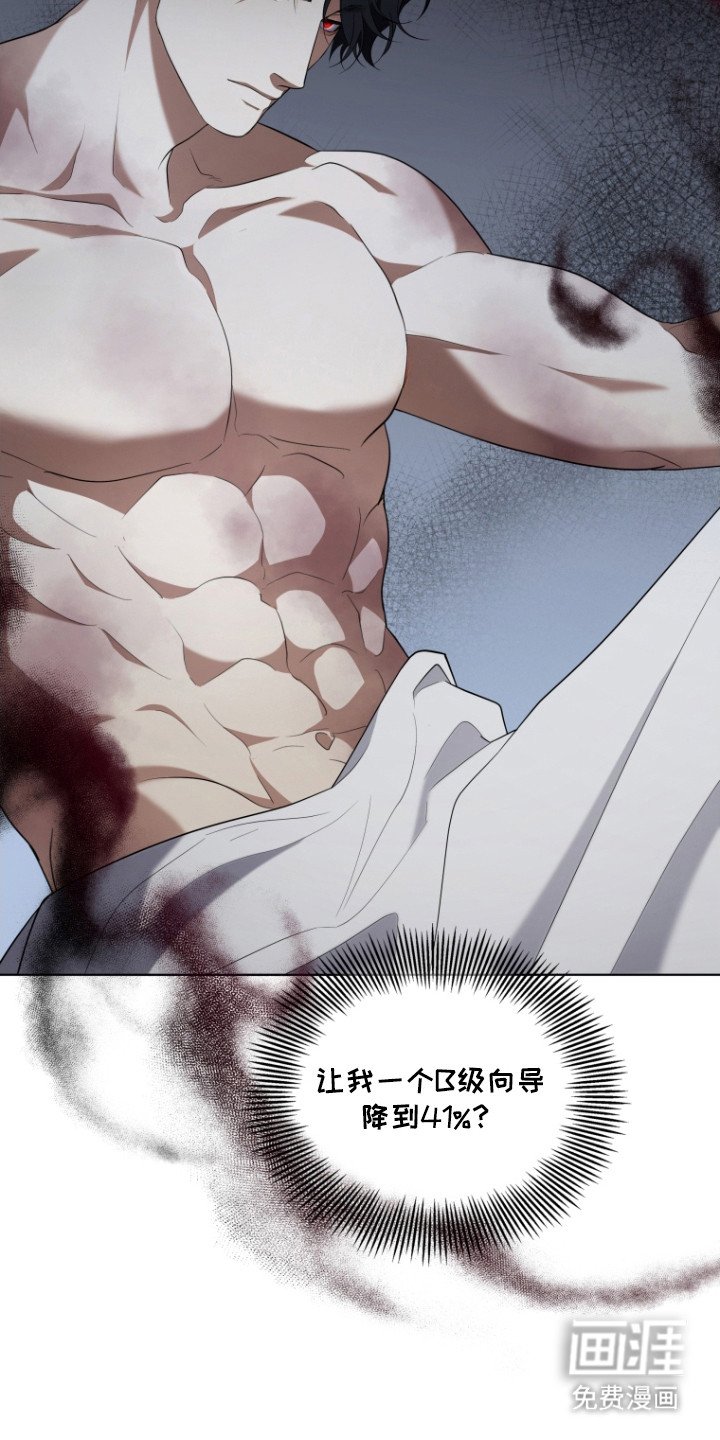 第8章：大幅下降
