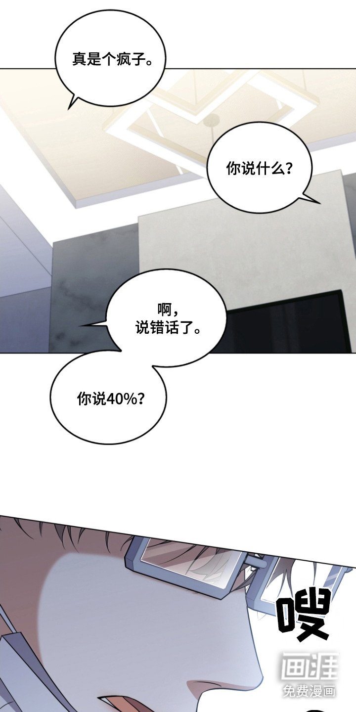 第8章：大幅下降