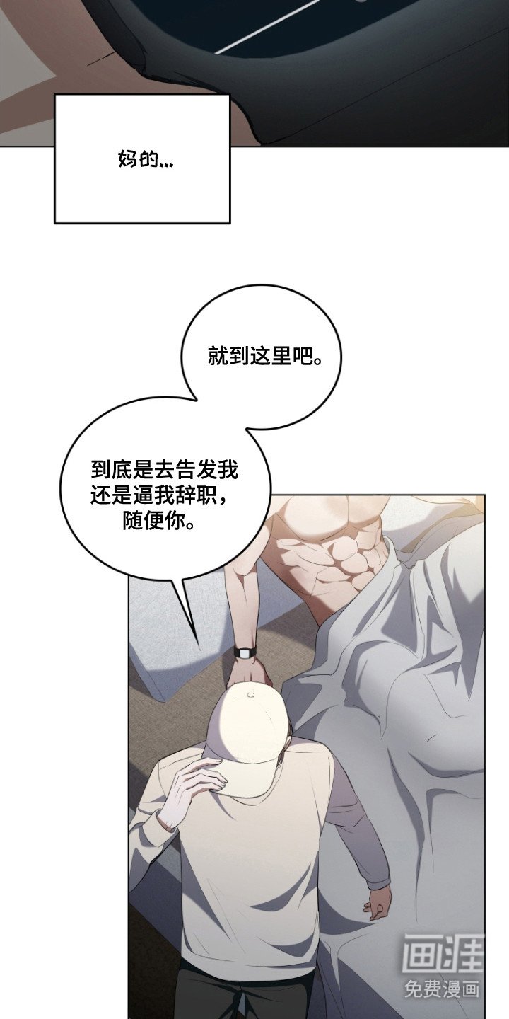 第8章：大幅下降