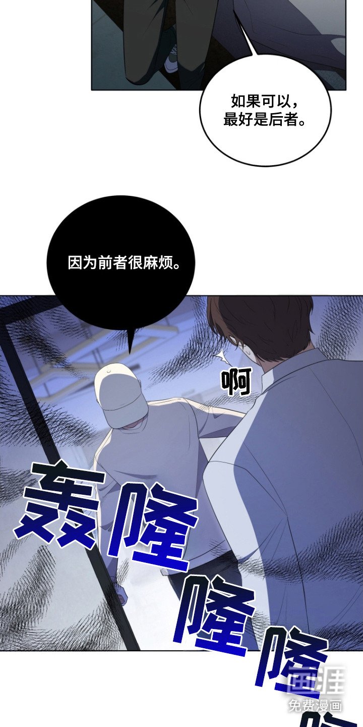 第8章：大幅下降