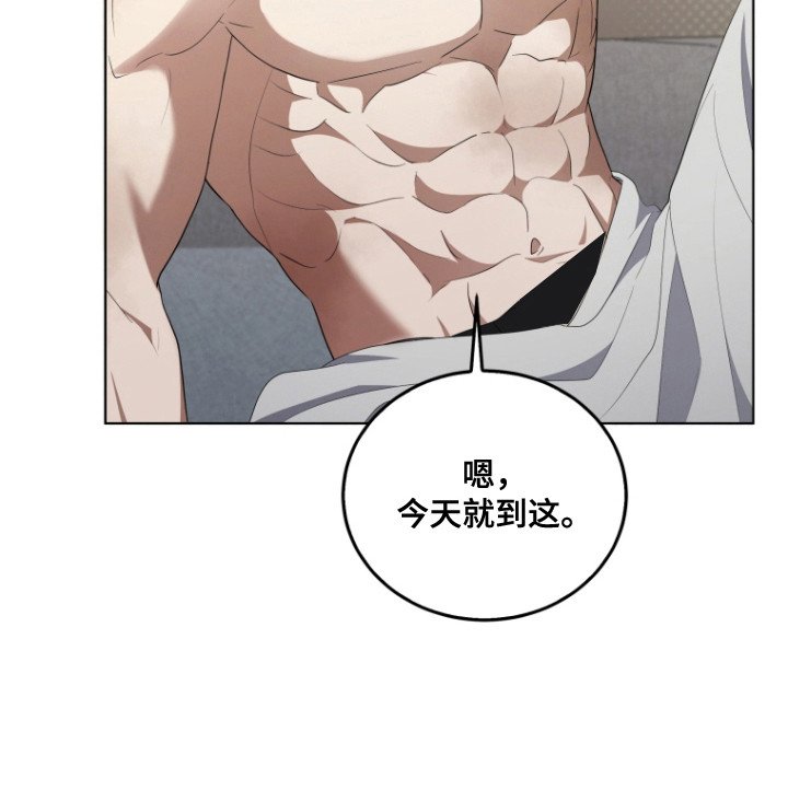 第8章：大幅下降