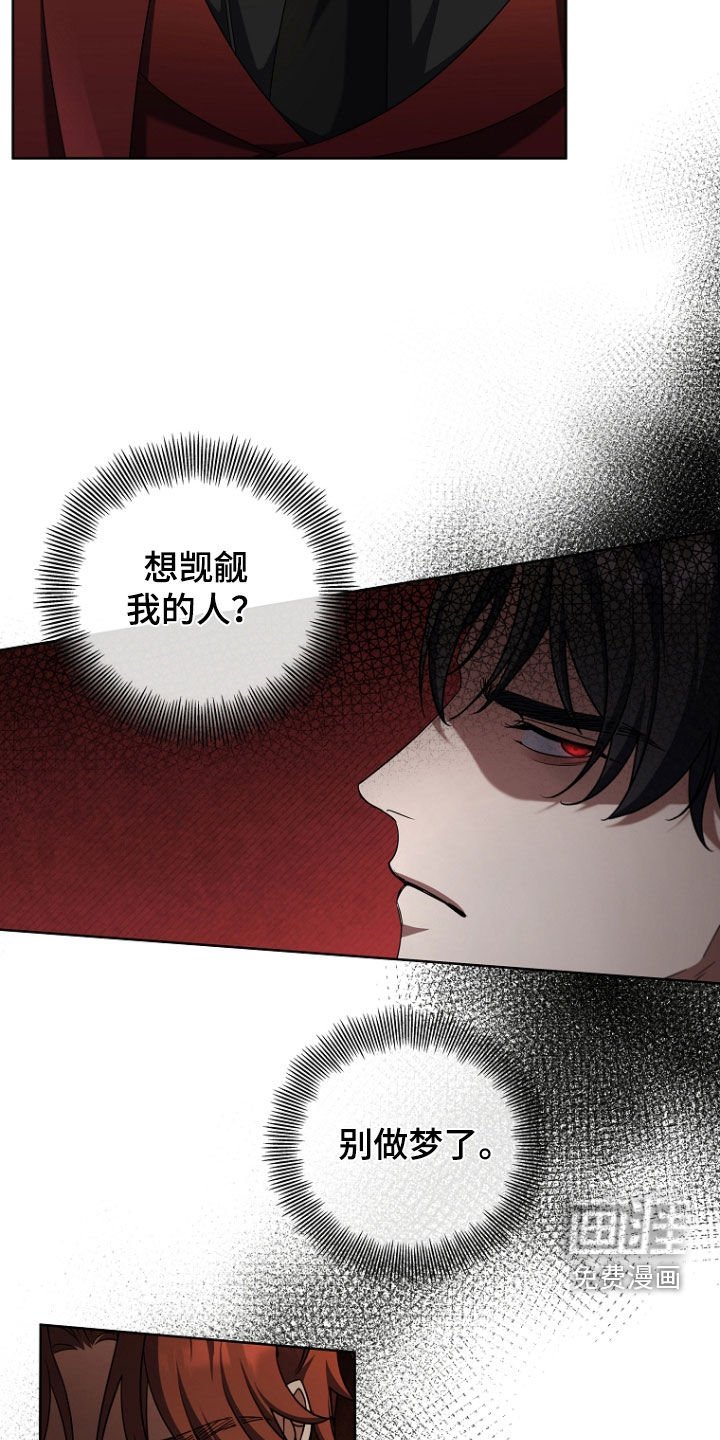 第80章：1级怪物