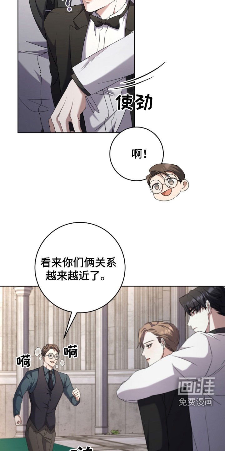 第80章：1级怪物
