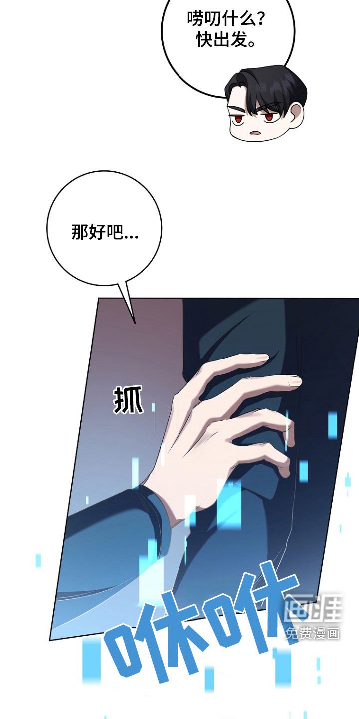 第80章：1级怪物