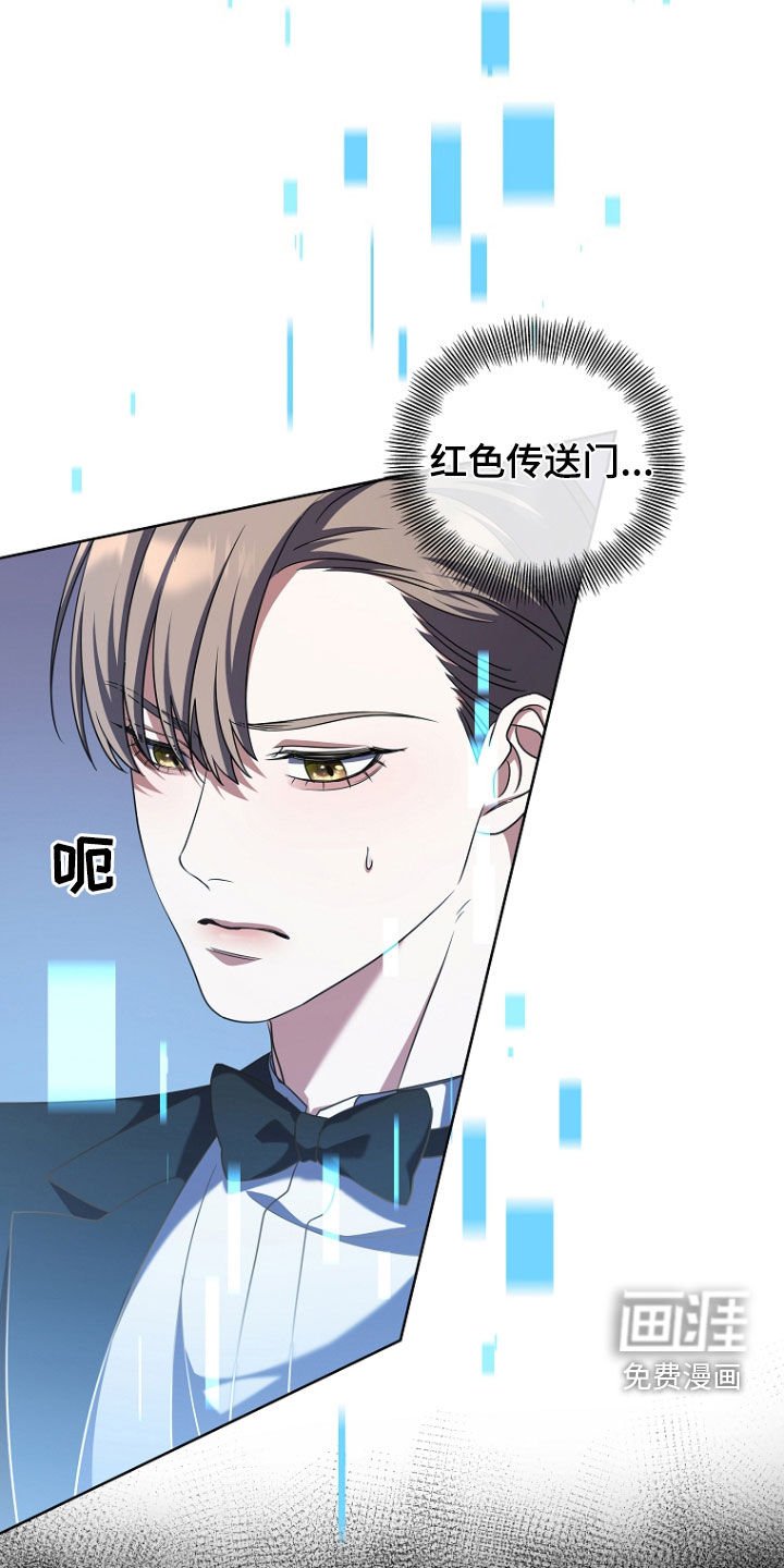 第80章：1级怪物