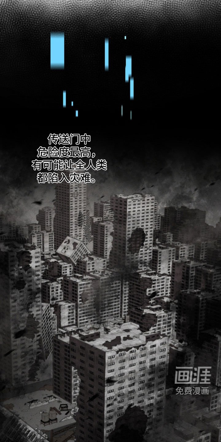 第80章：1级怪物