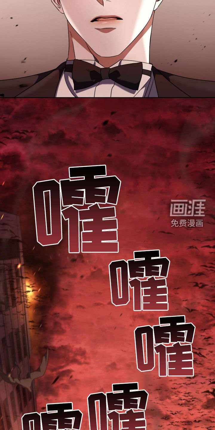 第80章：1级怪物