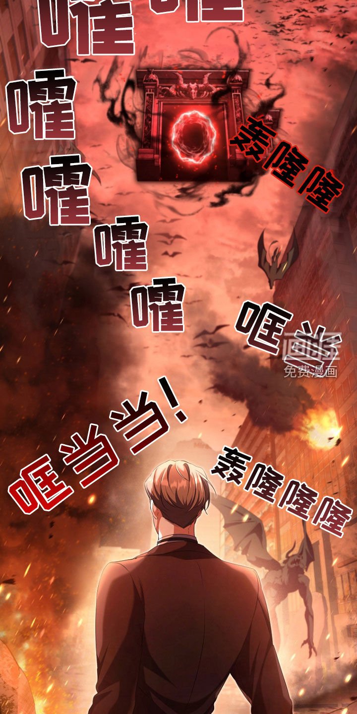 第80章：1级怪物
