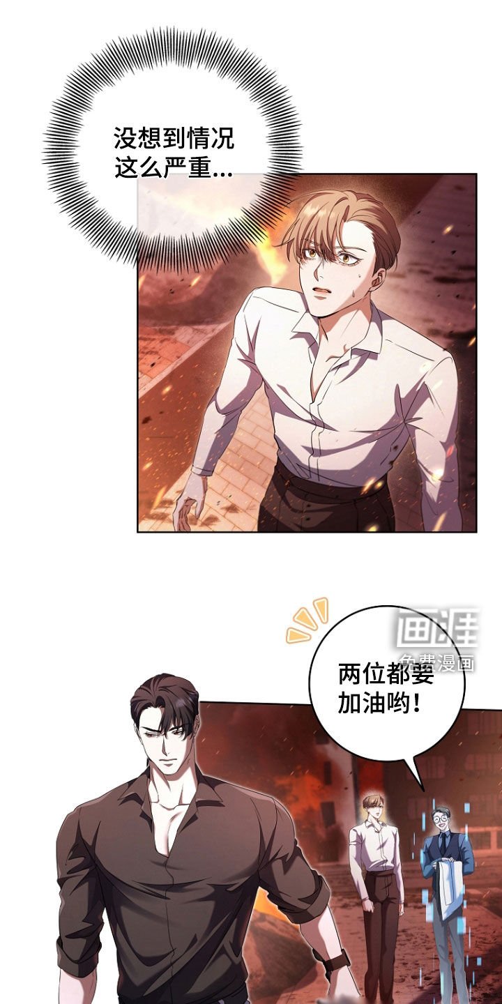 第81章：血雨腥风