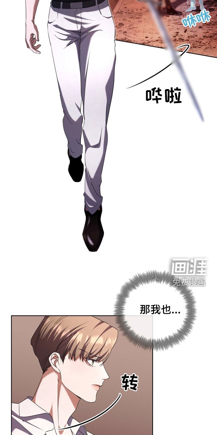 第81章：血雨腥风