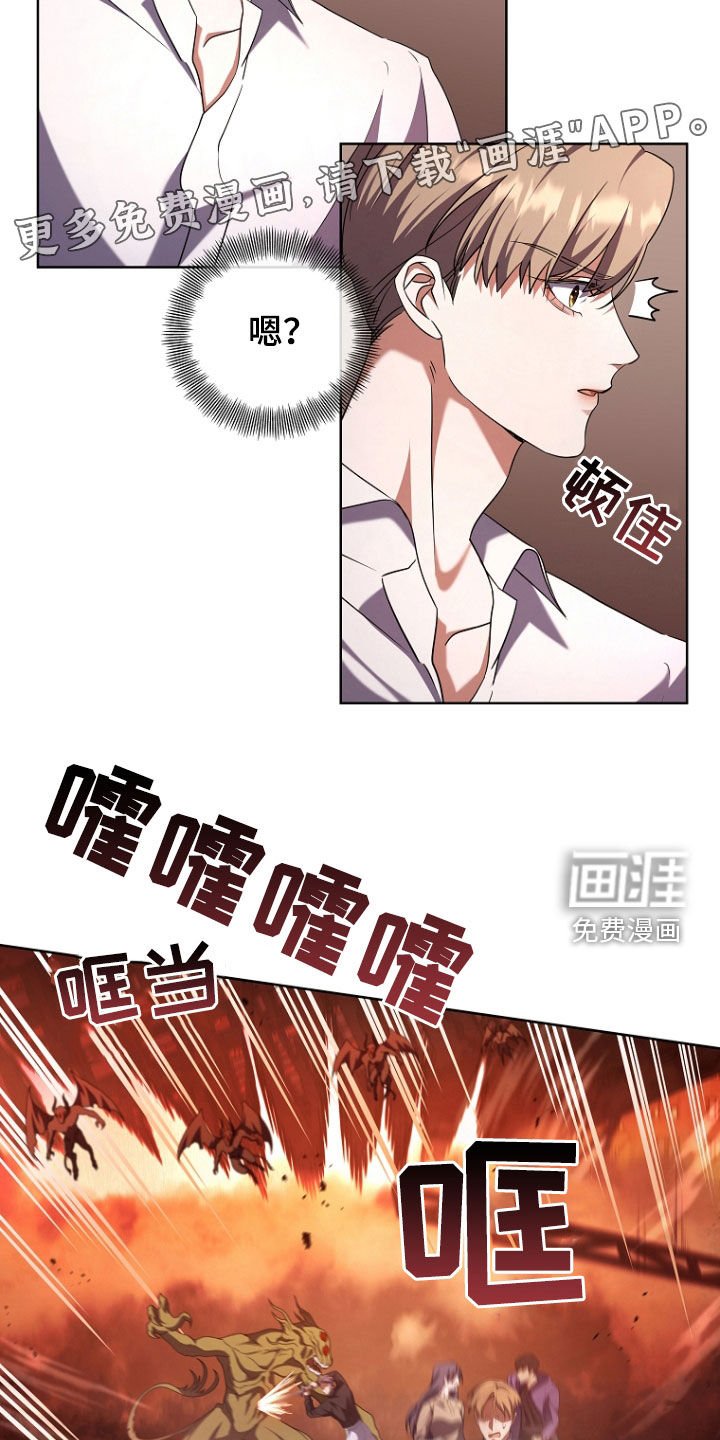 第81章：血雨腥风