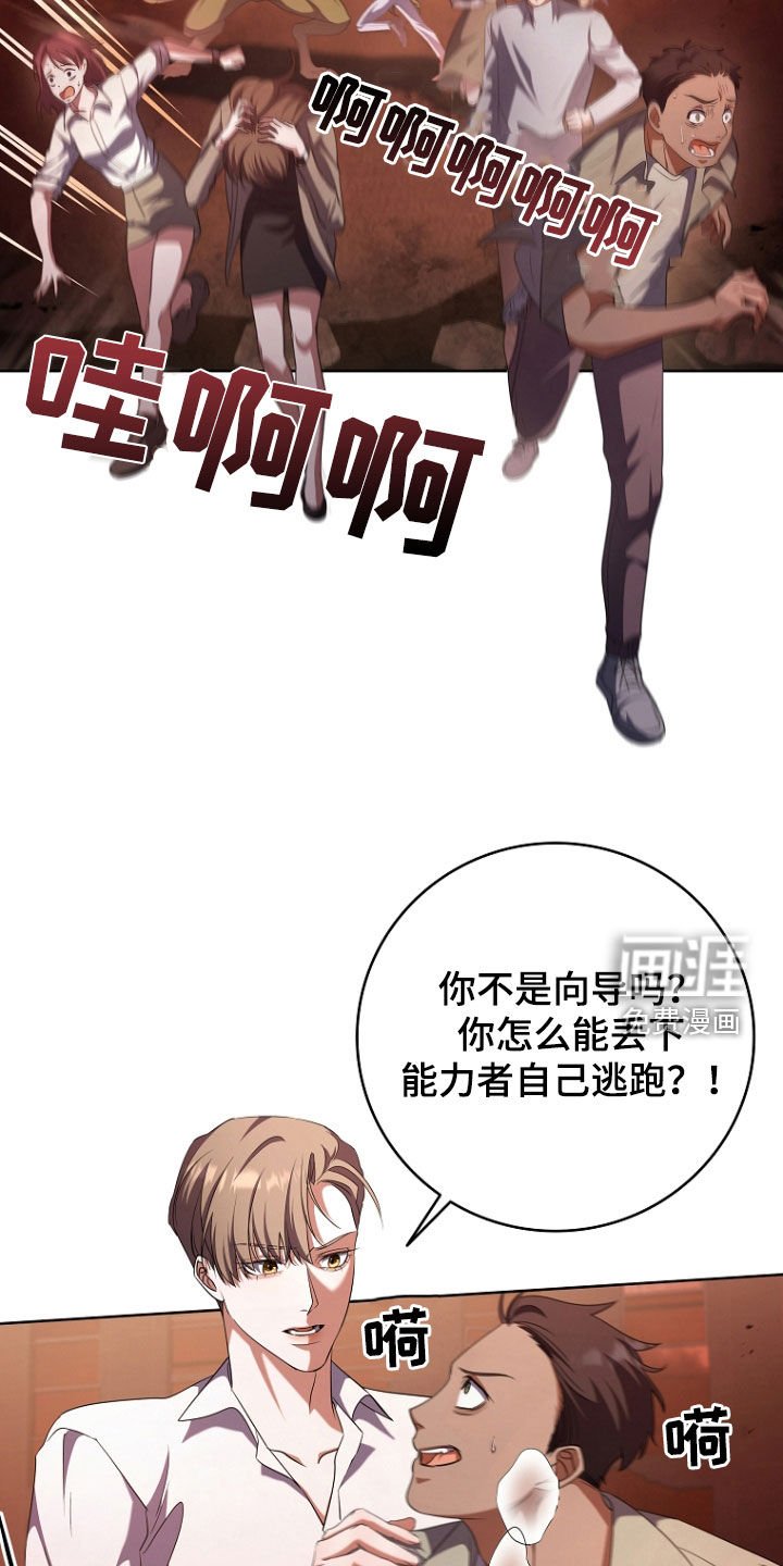 第81章：血雨腥风