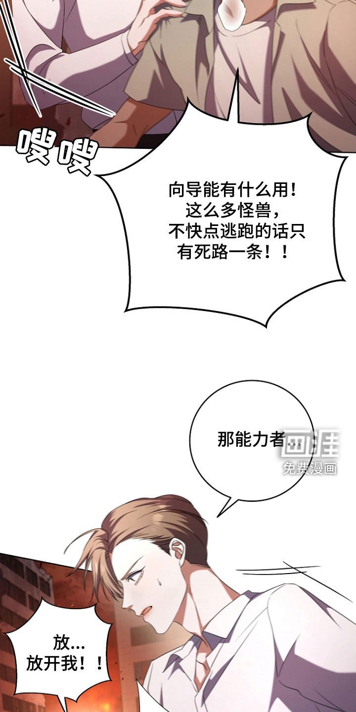 第81章：血雨腥风
