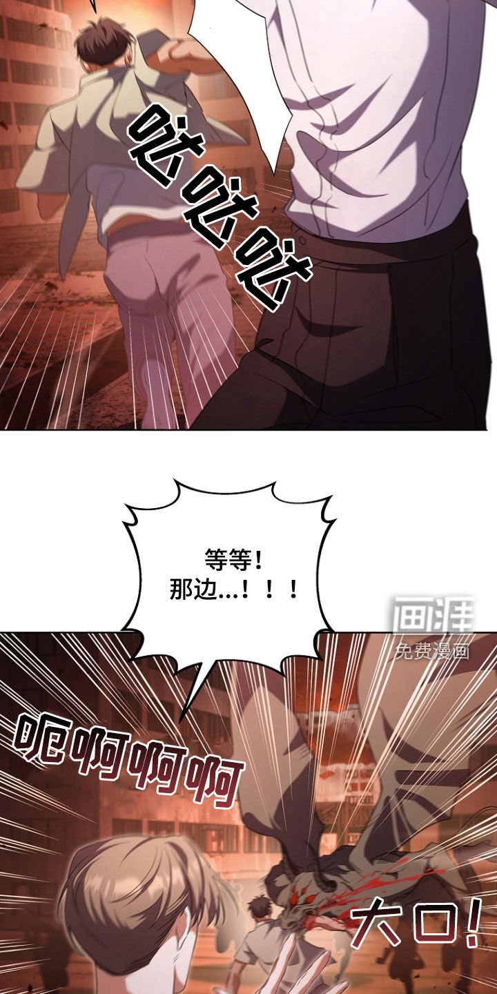 第81章：血雨腥风