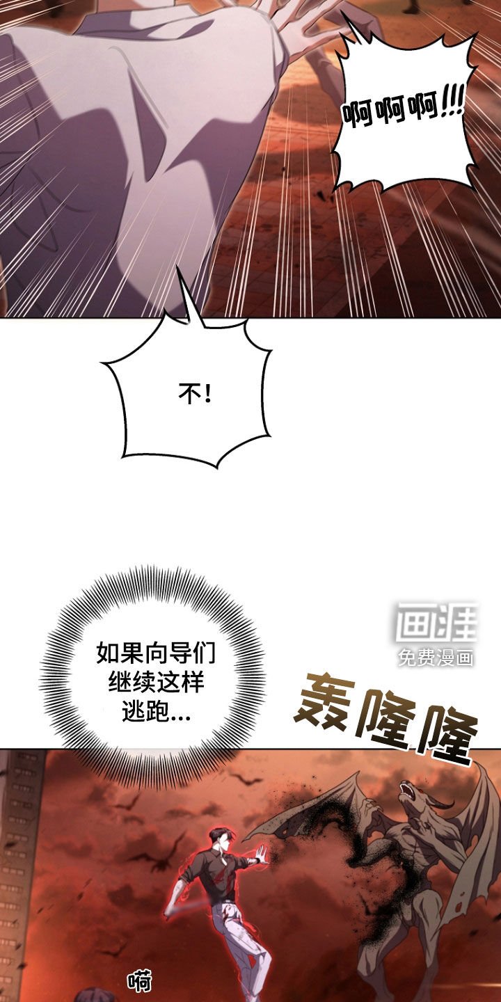 第81章：血雨腥风