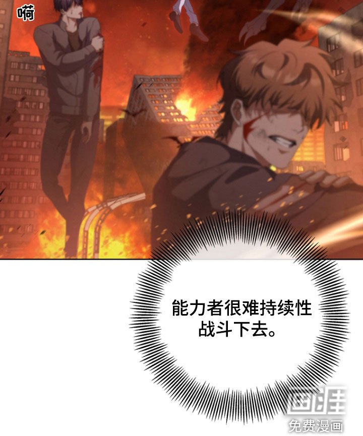 第81章：血雨腥风