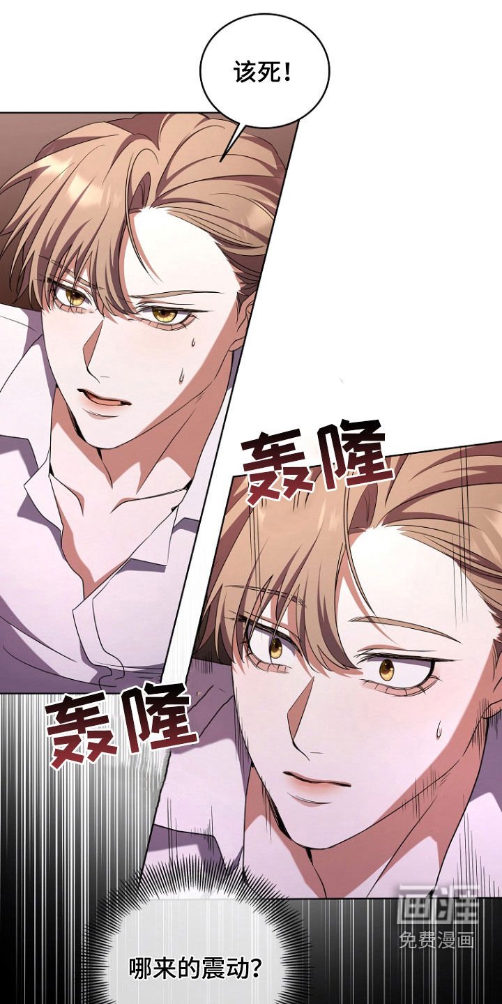 第81章：血雨腥风