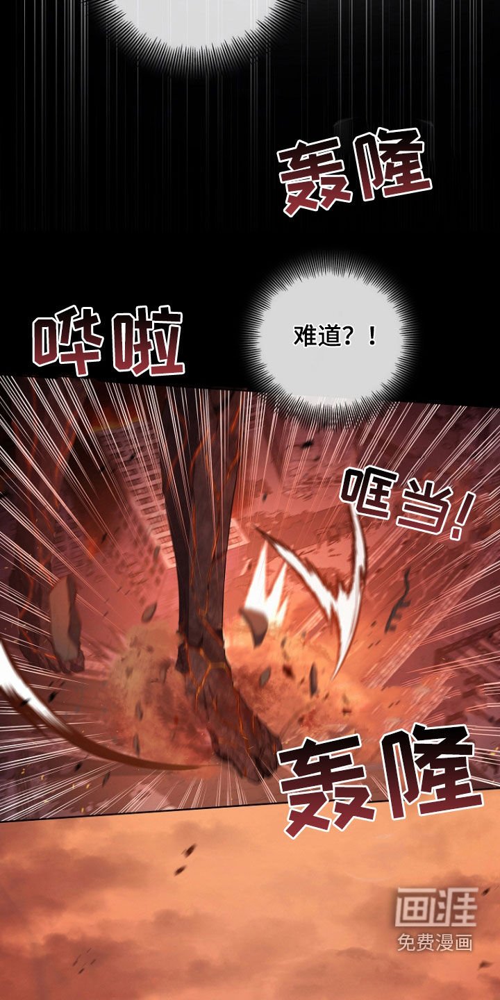 第81章：血雨腥风